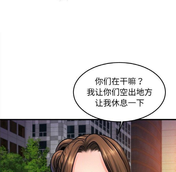 查看漫画相親相愛一家人/親密一家人 - 第59話 - sayhentaiz.net中的2791241图片