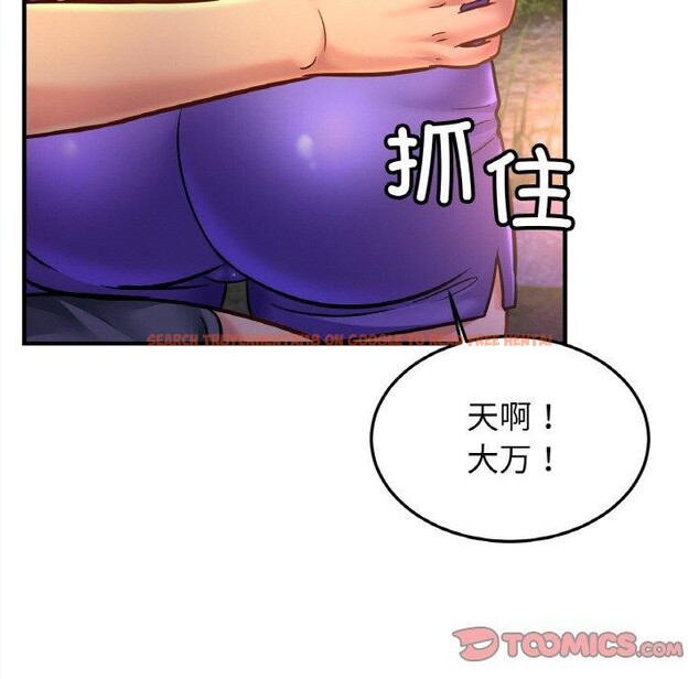 查看漫画相親相愛一家人/親密一家人 - 第59話 - sayhentaiz.net中的2791246图片