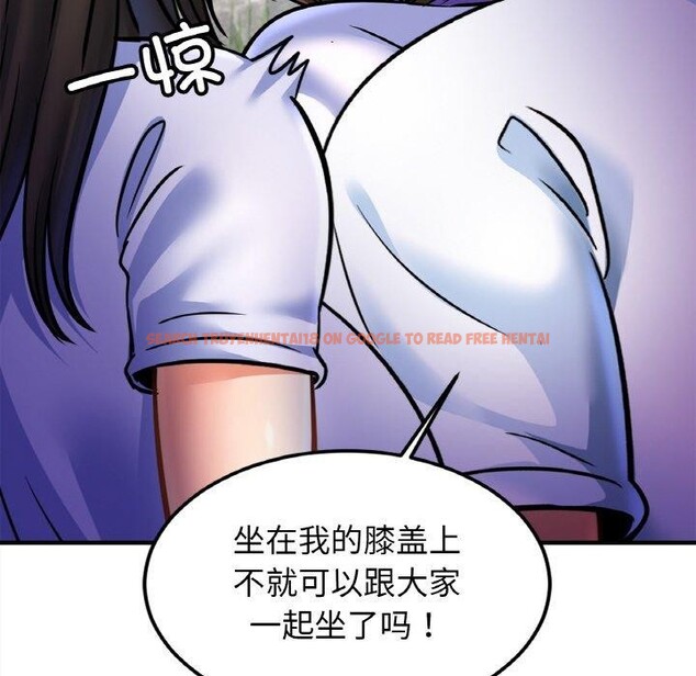 查看漫画相親相愛一家人/親密一家人 - 第59話 - sayhentaiz.net中的2791248图片