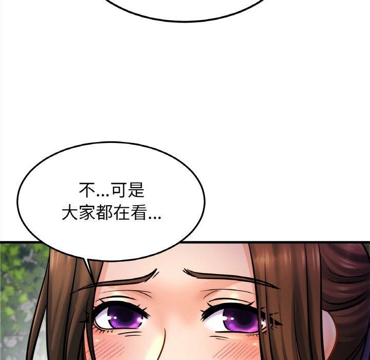 查看漫画相親相愛一家人/親密一家人 - 第59話 - sayhentaiz.net中的2791249图片