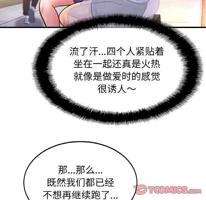 查看漫画相親相愛一家人/親密一家人 - 第59話 - sayhentaiz.net中的2791252图片