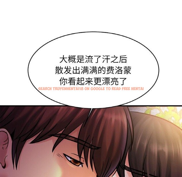 查看漫画相親相愛一家人/親密一家人 - 第59話 - sayhentaiz.net中的2791255图片