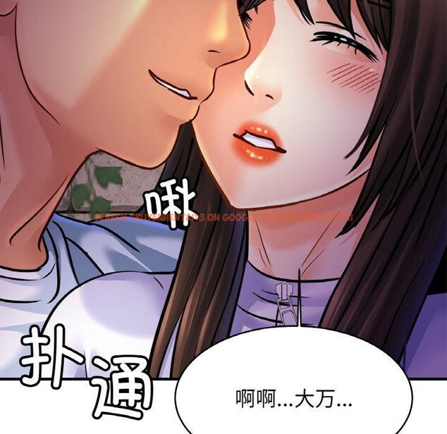 查看漫画相親相愛一家人/親密一家人 - 第59話 - sayhentaiz.net中的2791256图片