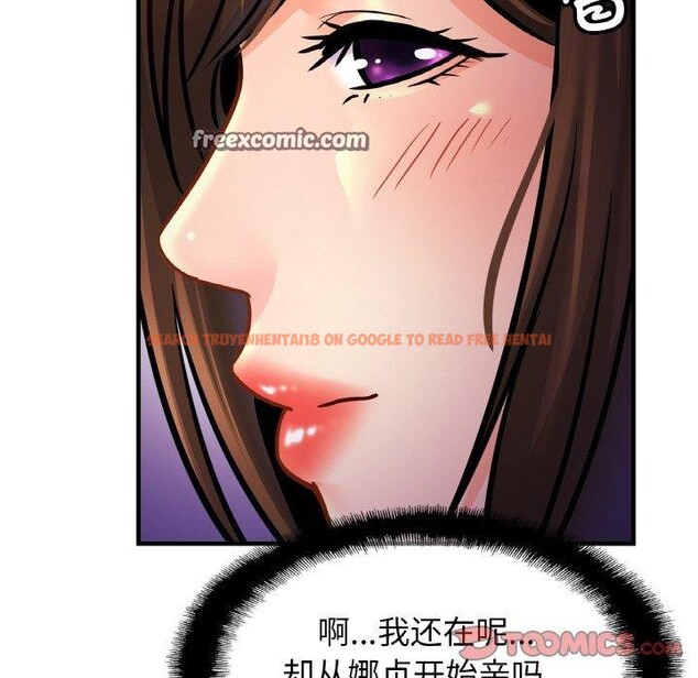 查看漫画相親相愛一家人/親密一家人 - 第59話 - sayhentaiz.net中的2791258图片