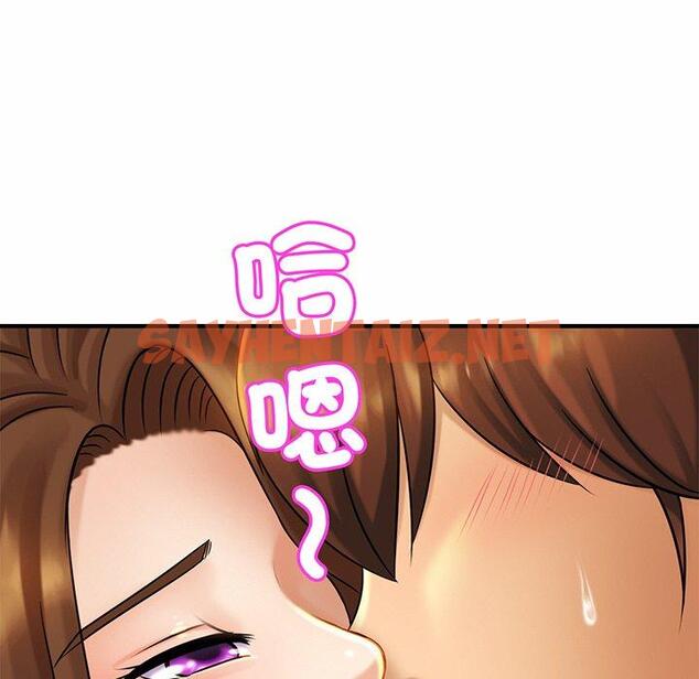 查看漫画相親相愛一家人/親密一家人 - 第6話 - sayhentaiz.net中的1414251图片