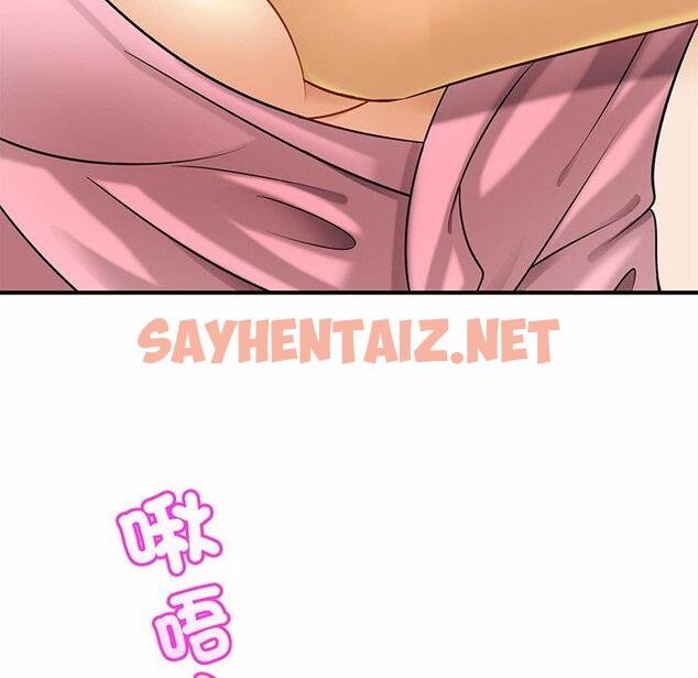 查看漫画相親相愛一家人/親密一家人 - 第6話 - sayhentaiz.net中的1414256图片