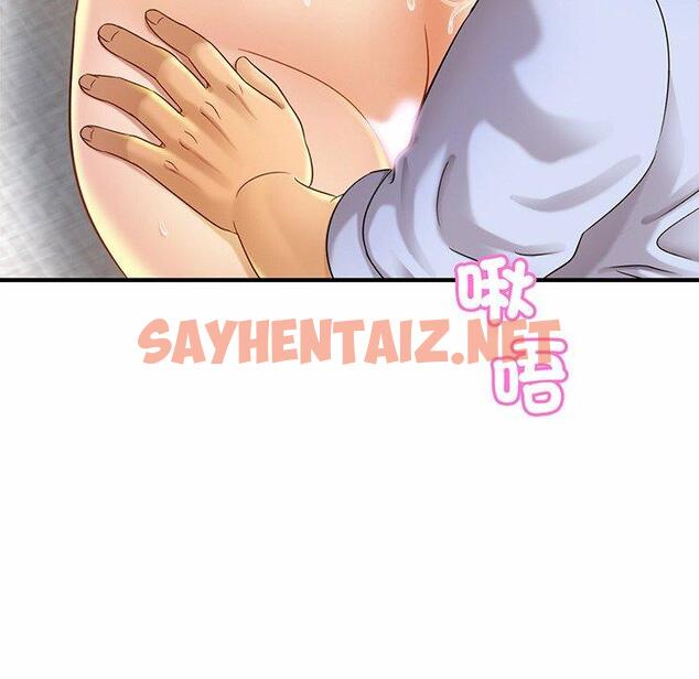 查看漫画相親相愛一家人/親密一家人 - 第6話 - sayhentaiz.net中的1414272图片