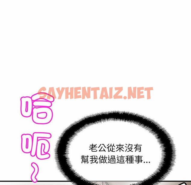 查看漫画相親相愛一家人/親密一家人 - 第6話 - sayhentaiz.net中的1414287图片