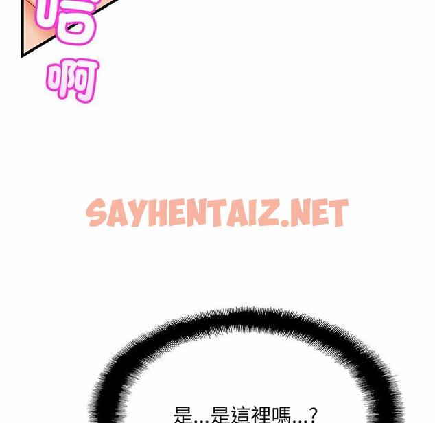 查看漫画相親相愛一家人/親密一家人 - 第6話 - sayhentaiz.net中的1414297图片