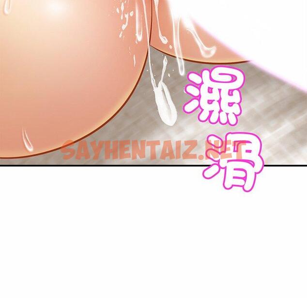 查看漫画相親相愛一家人/親密一家人 - 第6話 - sayhentaiz.net中的1414299图片