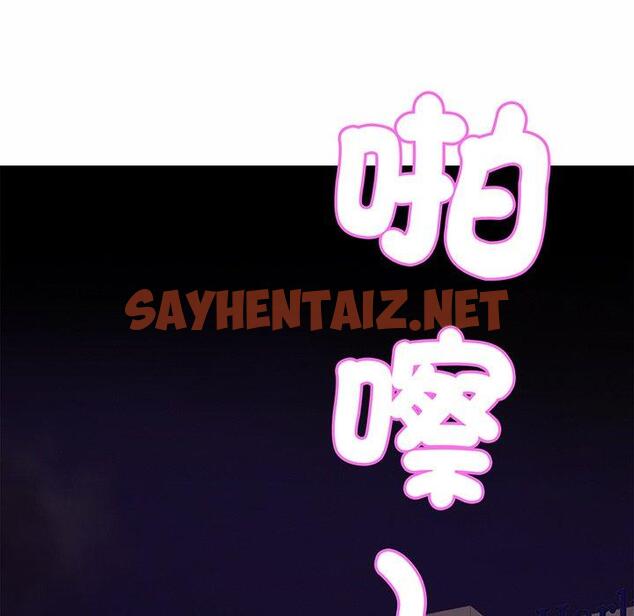 查看漫画相親相愛一家人/親密一家人 - 第6話 - sayhentaiz.net中的1414340图片