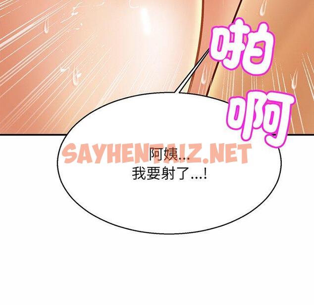 查看漫画相親相愛一家人/親密一家人 - 第6話 - sayhentaiz.net中的1414350图片