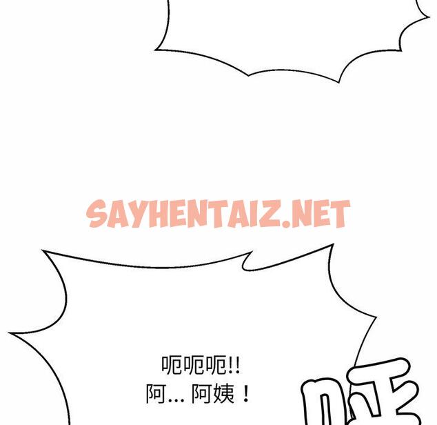 查看漫画相親相愛一家人/親密一家人 - 第6話 - sayhentaiz.net中的1414354图片