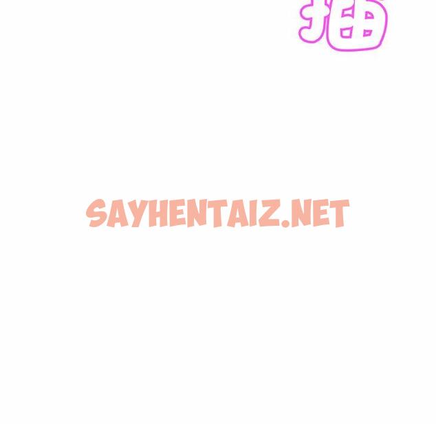 查看漫画相親相愛一家人/親密一家人 - 第6話 - sayhentaiz.net中的1414380图片