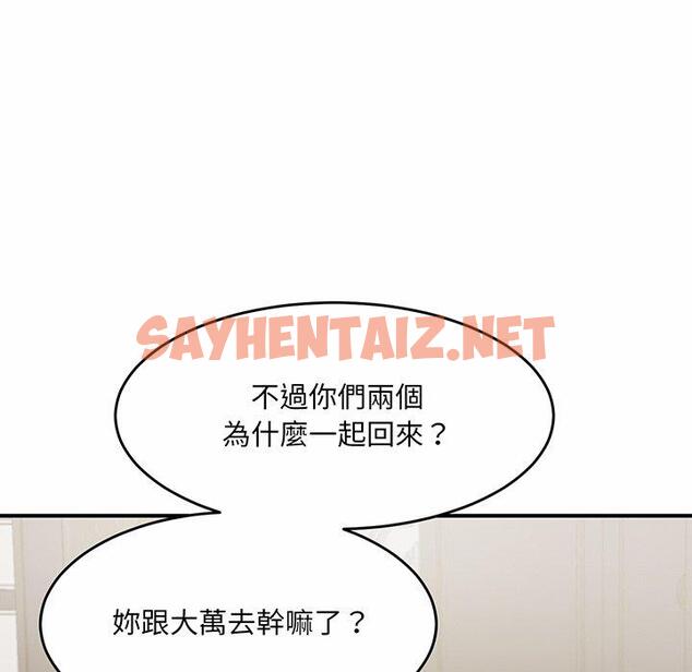 查看漫画相親相愛一家人/親密一家人 - 第6話 - sayhentaiz.net中的1414393图片