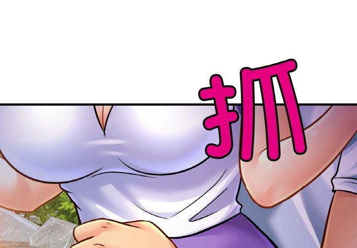 查看漫画相親相愛一家人/親密一家人 - 第60話 - sayhentaiz.net中的2813358图片
