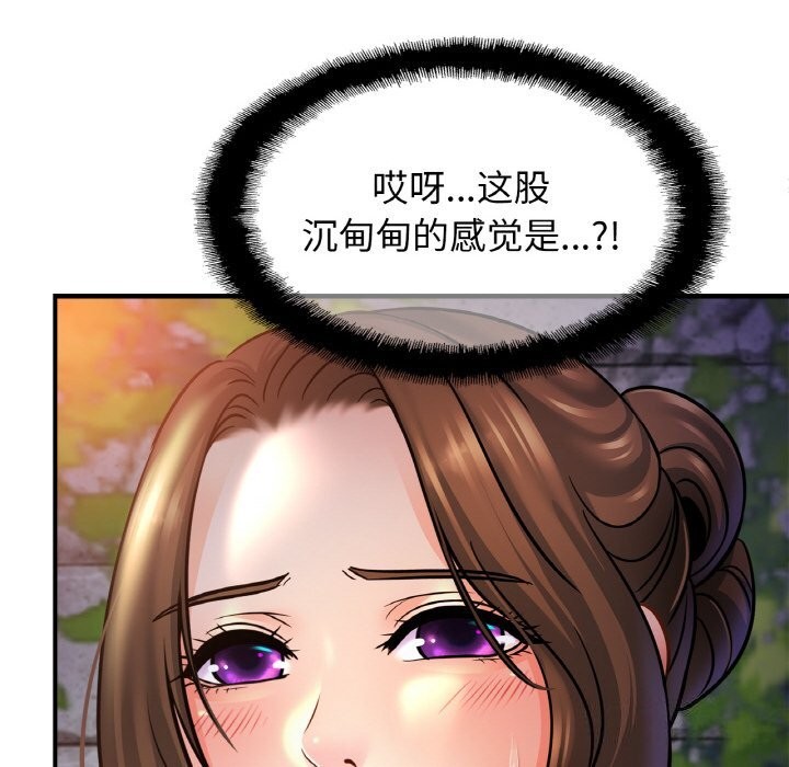 查看漫画相親相愛一家人/親密一家人 - 第60話 - sayhentaiz.net中的2813362图片