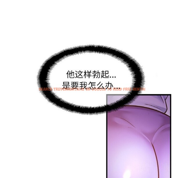 查看漫画相親相愛一家人/親密一家人 - 第60話 - sayhentaiz.net中的2813366图片