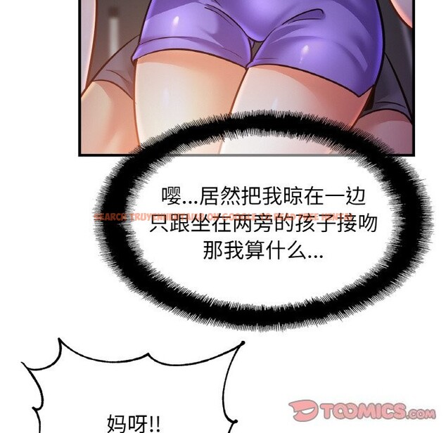 查看漫画相親相愛一家人/親密一家人 - 第60話 - sayhentaiz.net中的2813369图片