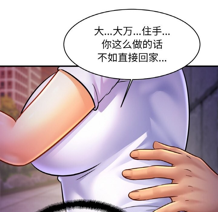 查看漫画相親相愛一家人/親密一家人 - 第60話 - sayhentaiz.net中的2813373图片