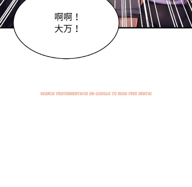 查看漫画相親相愛一家人/親密一家人 - 第60話 - sayhentaiz.net中的2813376图片