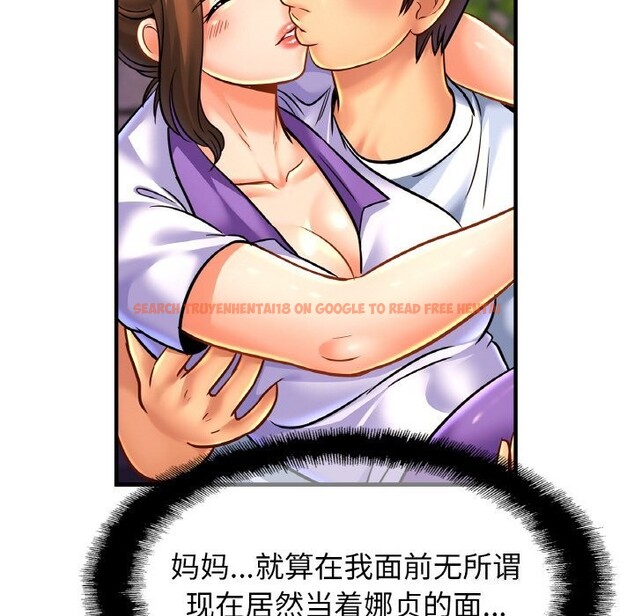 查看漫画相親相愛一家人/親密一家人 - 第60話 - sayhentaiz.net中的2813378图片