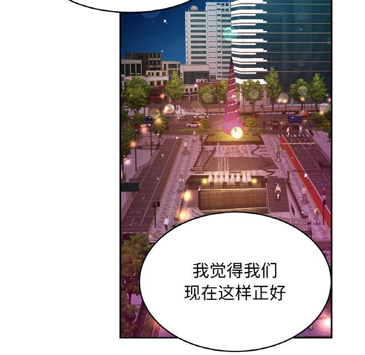 查看漫画相親相愛一家人/親密一家人 - 第60話 - sayhentaiz.net中的2813384图片
