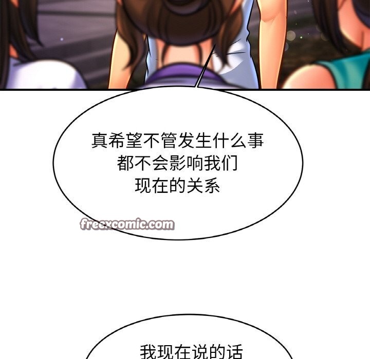 查看漫画相親相愛一家人/親密一家人 - 第60話 - sayhentaiz.net中的2813386图片