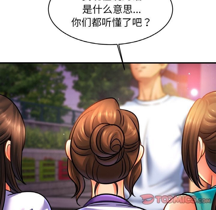 查看漫画相親相愛一家人/親密一家人 - 第60話 - sayhentaiz.net中的2813387图片