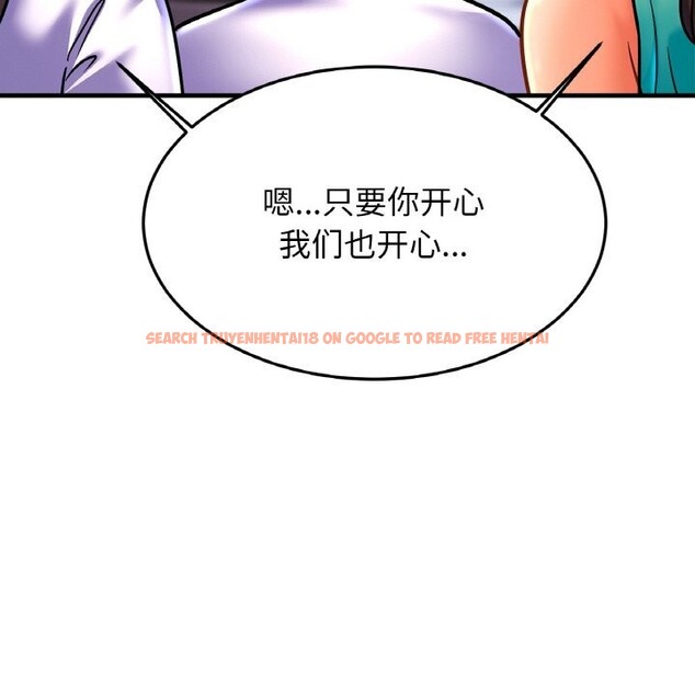 查看漫画相親相愛一家人/親密一家人 - 第60話 - sayhentaiz.net中的2813388图片