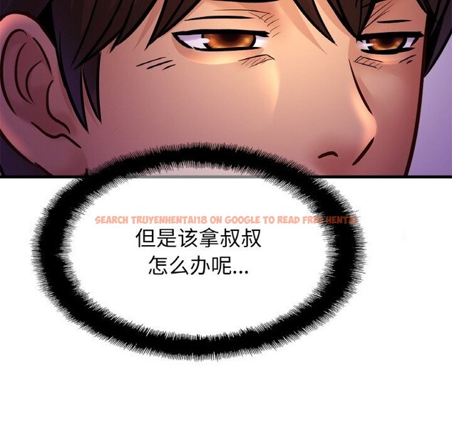 查看漫画相親相愛一家人/親密一家人 - 第60話 - sayhentaiz.net中的2813394图片