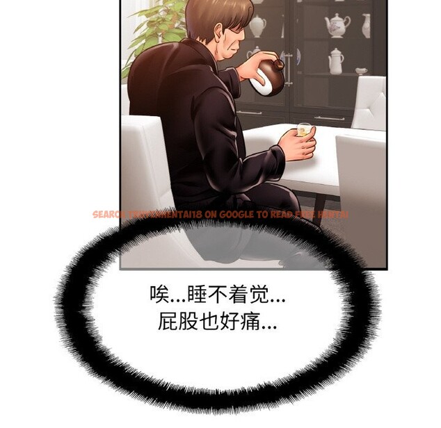 查看漫画相親相愛一家人/親密一家人 - 第60話 - sayhentaiz.net中的2813397图片