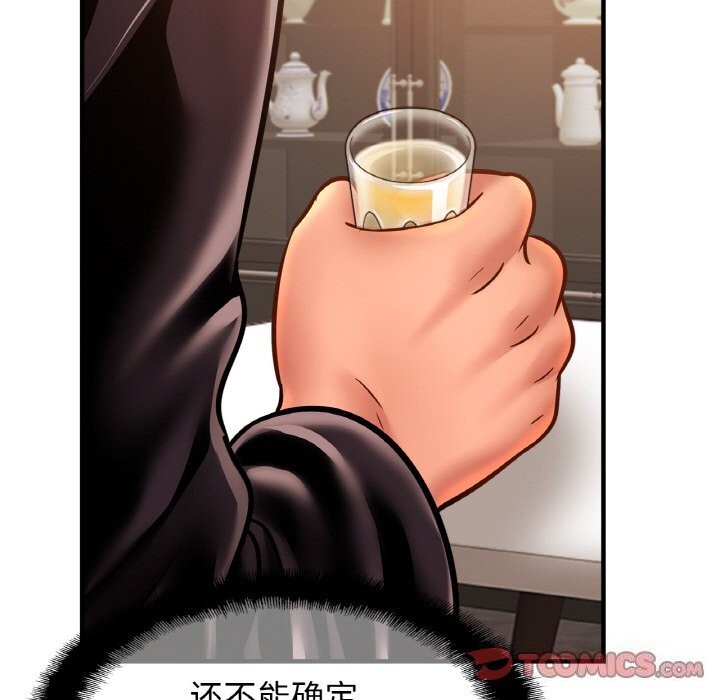 查看漫画相親相愛一家人/親密一家人 - 第60話 - sayhentaiz.net中的2813399图片