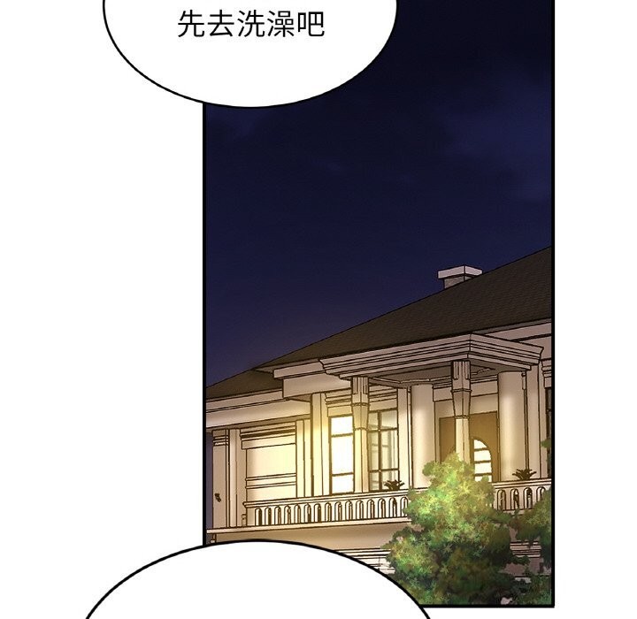 查看漫画相親相愛一家人/親密一家人 - 第60話 - sayhentaiz.net中的2813407图片