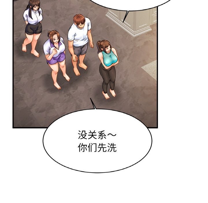 查看漫画相親相愛一家人/親密一家人 - 第60話 - sayhentaiz.net中的2813409图片