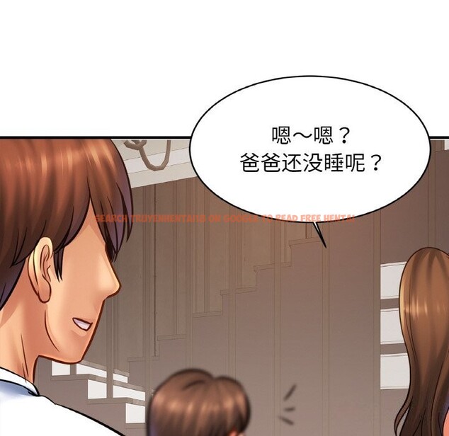 查看漫画相親相愛一家人/親密一家人 - 第60話 - sayhentaiz.net中的2813410图片