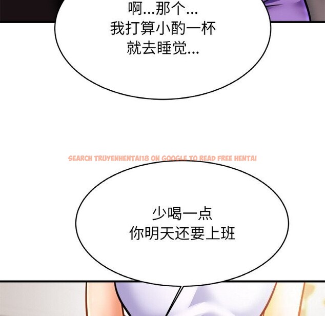 查看漫画相親相愛一家人/親密一家人 - 第60話 - sayhentaiz.net中的2813416图片