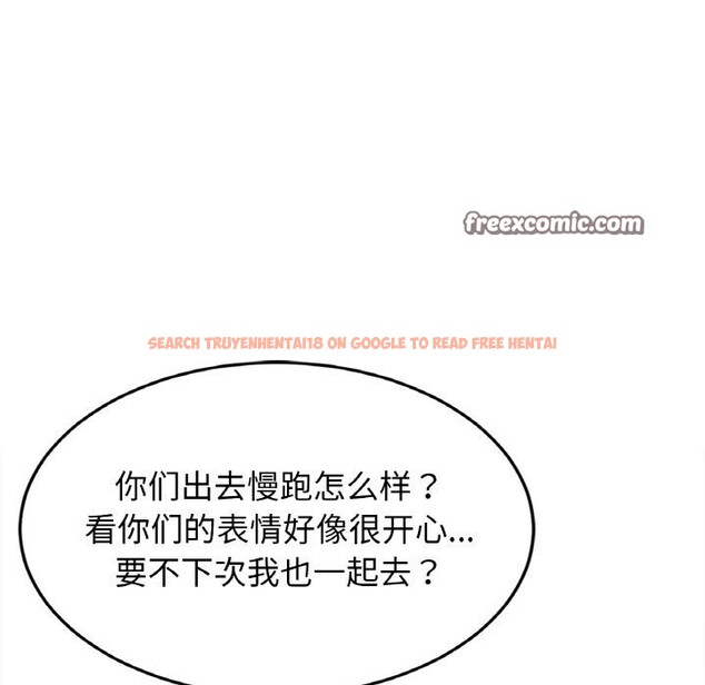 查看漫画相親相愛一家人/親密一家人 - 第60話 - sayhentaiz.net中的2813418图片