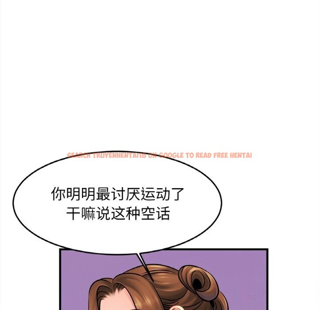 查看漫画相親相愛一家人/親密一家人 - 第60話 - sayhentaiz.net中的2813420图片