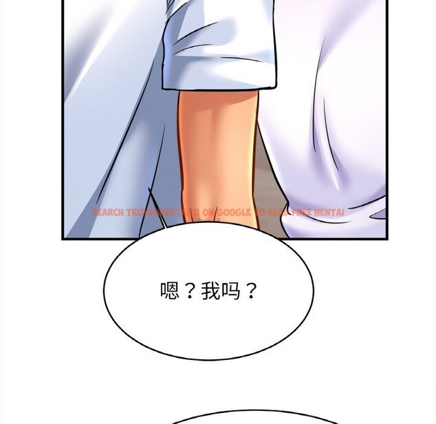 查看漫画相親相愛一家人/親密一家人 - 第60話 - sayhentaiz.net中的2813426图片