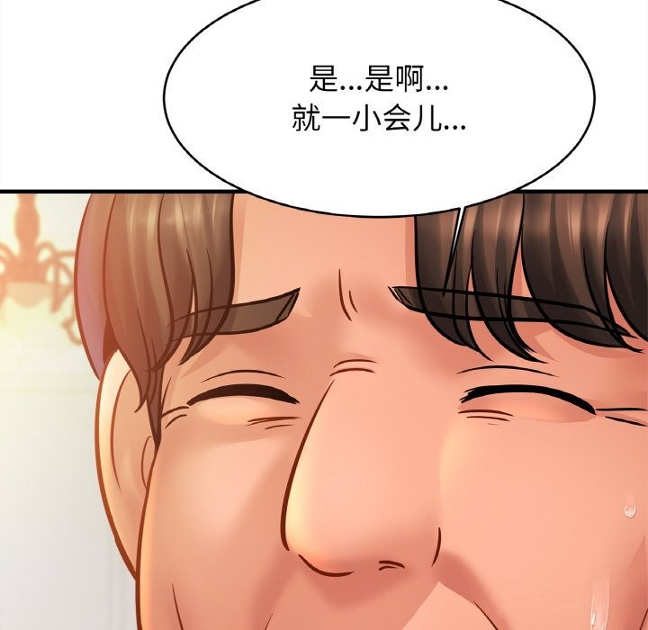 查看漫画相親相愛一家人/親密一家人 - 第60話 - sayhentaiz.net中的2813427图片