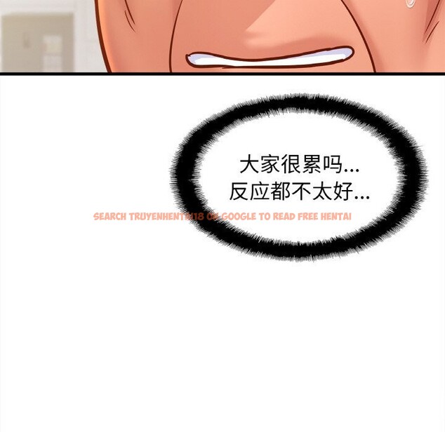查看漫画相親相愛一家人/親密一家人 - 第60話 - sayhentaiz.net中的2813428图片