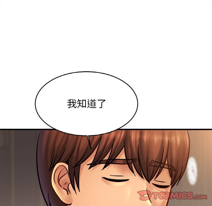 查看漫画相親相愛一家人/親密一家人 - 第60話 - sayhentaiz.net中的2813429图片