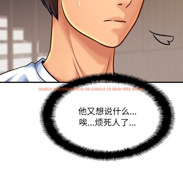 查看漫画相親相愛一家人/親密一家人 - 第60話 - sayhentaiz.net中的2813430图片