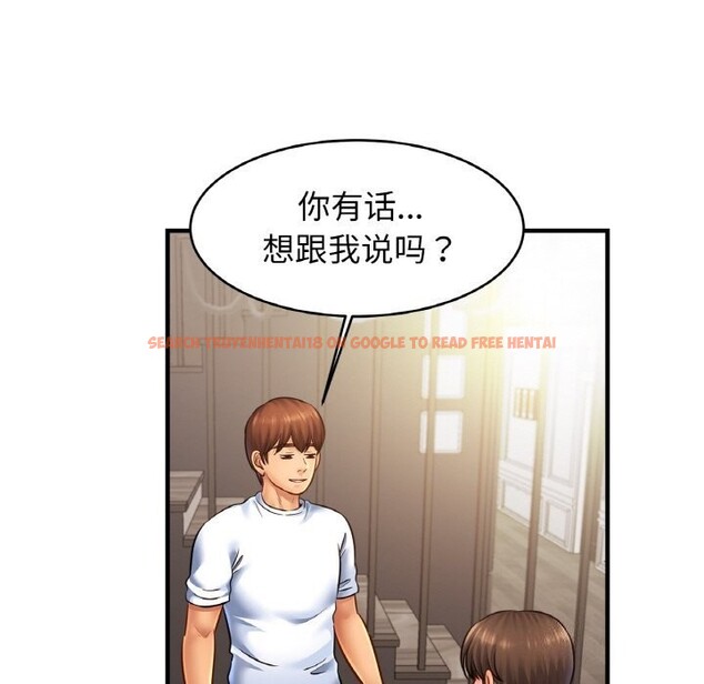 查看漫画相親相愛一家人/親密一家人 - 第60話 - sayhentaiz.net中的2813431图片