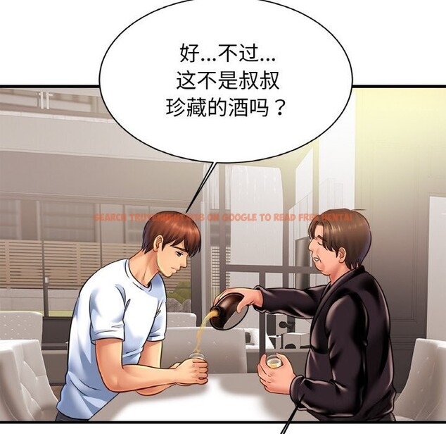 查看漫画相親相愛一家人/親密一家人 - 第60話 - sayhentaiz.net中的2813437图片