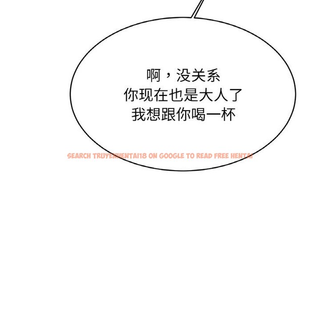 查看漫画相親相愛一家人/親密一家人 - 第60話 - sayhentaiz.net中的2813438图片