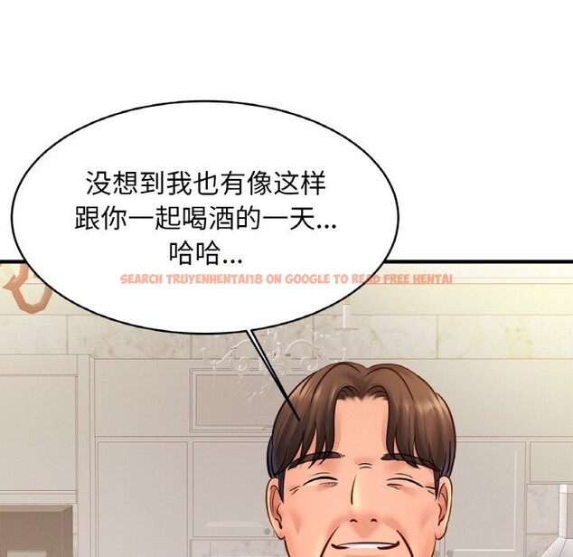 查看漫画相親相愛一家人/親密一家人 - 第60話 - sayhentaiz.net中的2813439图片