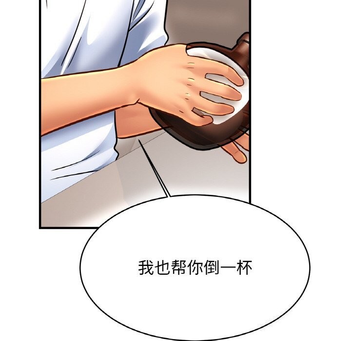 查看漫画相親相愛一家人/親密一家人 - 第60話 - sayhentaiz.net中的2813444图片