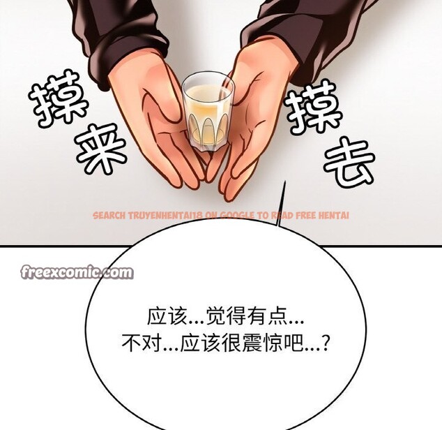 查看漫画相親相愛一家人/親密一家人 - 第60話 - sayhentaiz.net中的2813450图片